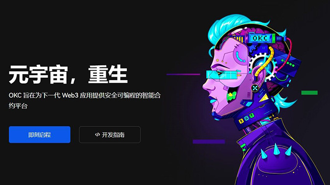 资金费率公平